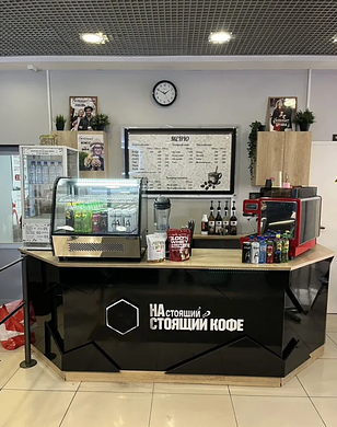 Кофейня (Кофе с собой) на Юге Москвы