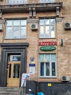 Сеть аптек у больницы им. С.П. Боткина 