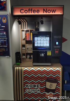 Сеть Вендингов с Прибылью 1 000 000 руб./мес.