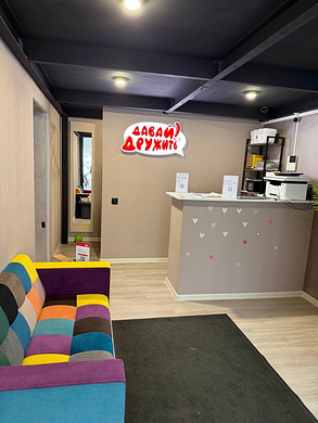 Детский центр в ЖК