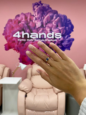Салон маникюра и педикюра 4hands, Косметология