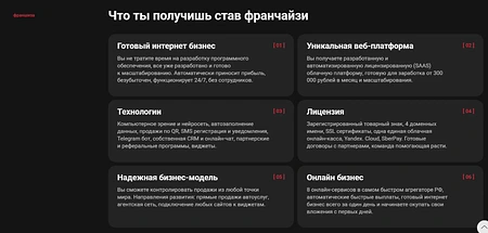 It Бизнес Агрегатор для автоуслуг 2