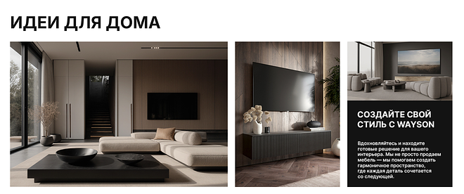 Интернет магазин мебели. Выручка 60 млн