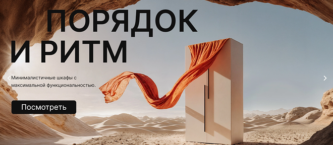 Интернет магазин мебели. Выручка 60 млн