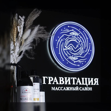 Масажный салон 