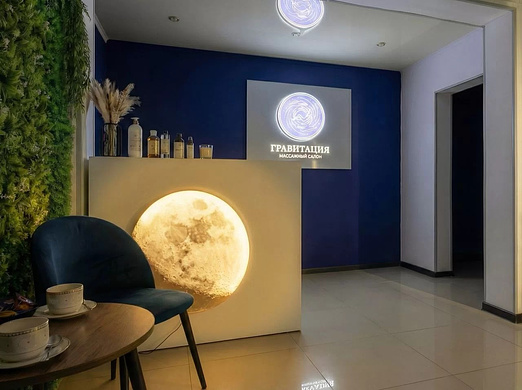 Масажный салон 