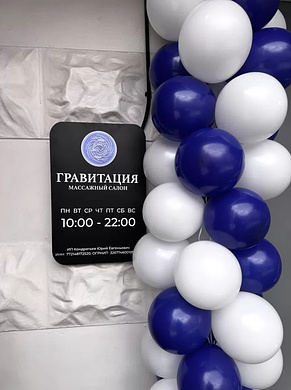 Масажный салон 