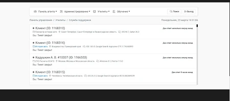 It Бизнес Агрегатор для автоуслуг 4