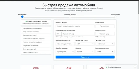 It Бизнес Агрегатор для автоуслуг 5